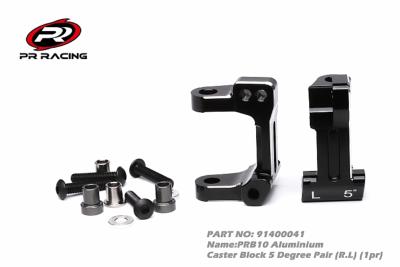 Etriers porte-fusées aluminiums 5° (2) PR RACING
