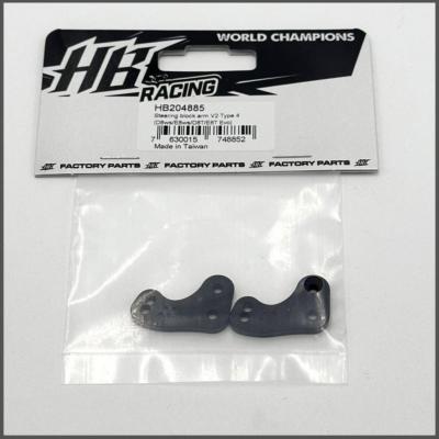 Equerres de direction V2 aluminiums type 4 pour D8/E8T (la paire) HB RACING