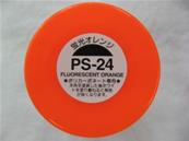 Peinture orange fluo