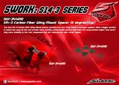 Renfort de support d'aileron carbone 0° (2)