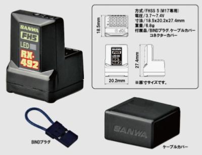 Récepteur RX-492 (FH5/FH5U, SXR Response) Waterproof Telemetry  SANWA