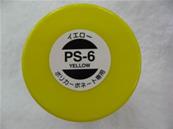 Peinture jaune