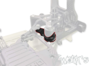 Bras de sauve-servo aluminium pour Kyosho MP11 TWORK'S