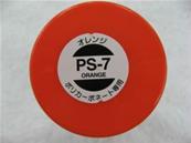 Peinture orange